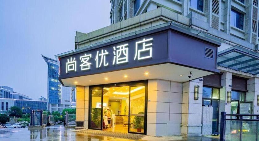 Thank Inn Hotel Hubei Wuhan Caidian Zhong Fa Xincheng Tongji Exterior photo