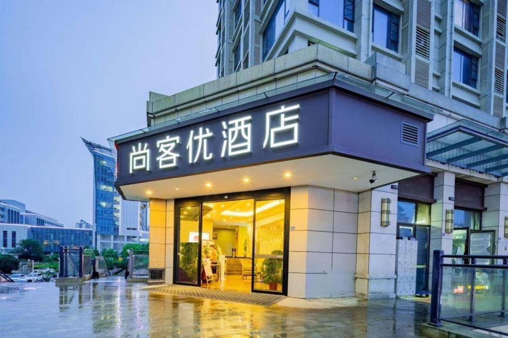 Thank Inn Hotel Hubei Wuhan Caidian Zhong Fa Xincheng Tongji Exterior photo